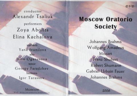 May 2006, Brachms, Mozart, Schubert, Schumann, Faure