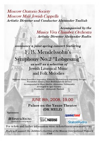 June, 2008, Jewish Songs, Mendelsohn English