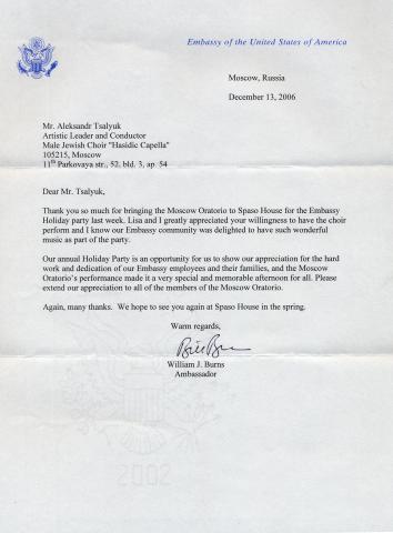 American Ambassador letter to the Moscow Oratorio ; 2006